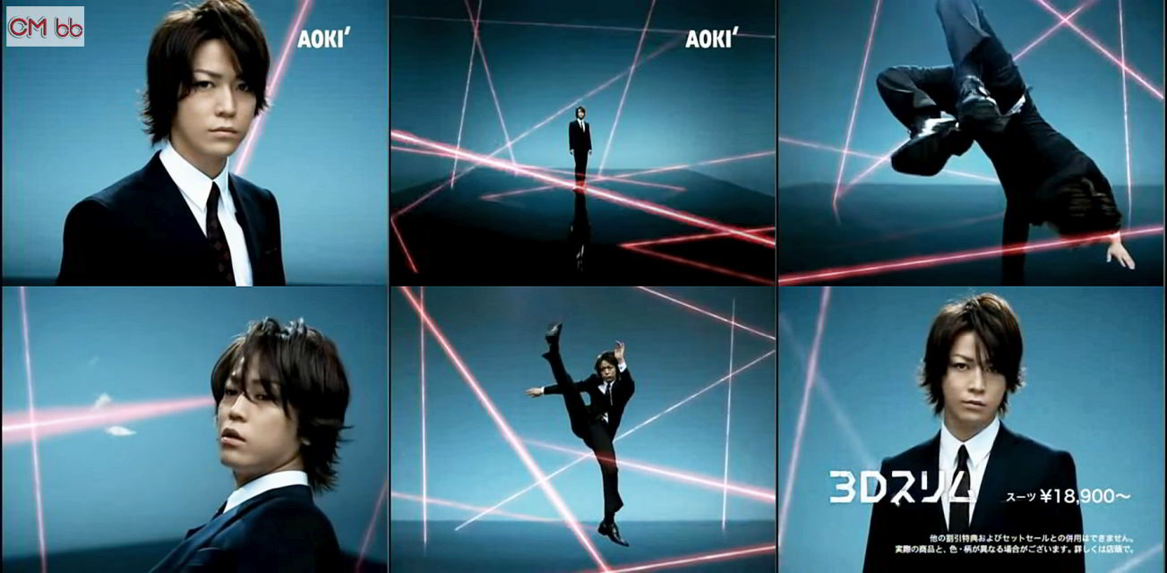 亀梨和也(KAT-TUN),上戸彩 AOKI スリムスーツ 3Dスリム CM レーザー