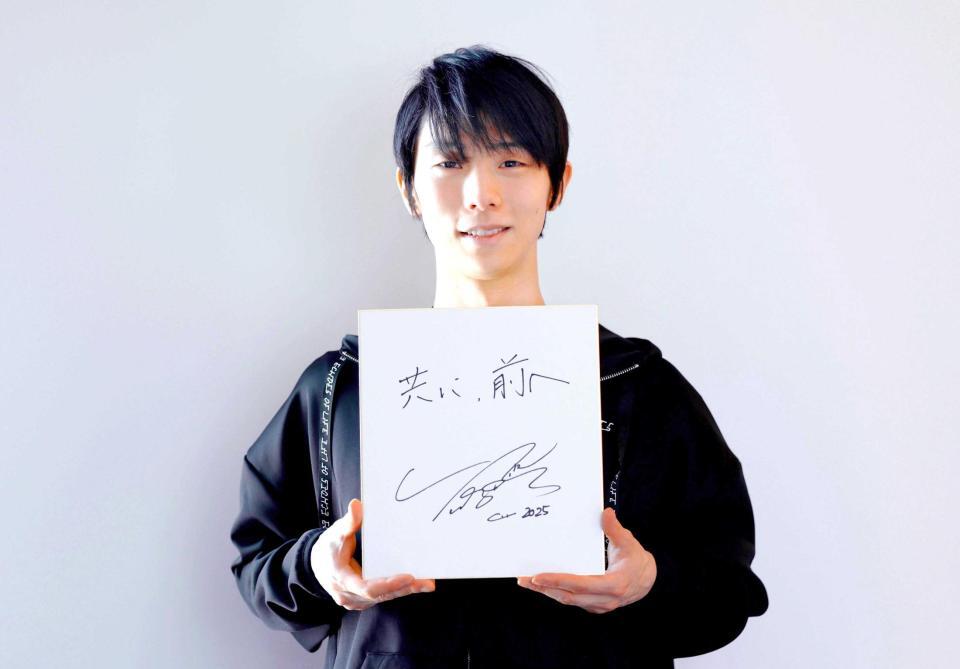 羽生結弦さん 震災14年に「ずっと寄り添い、発信続ける」 被災地支援