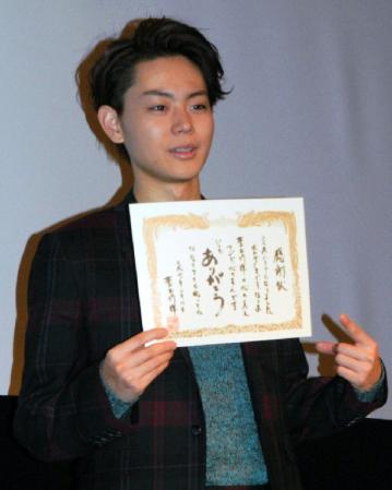 菅田将暉 20歳の誕生日会で感激の涙/芸能/デイリースポーツ online