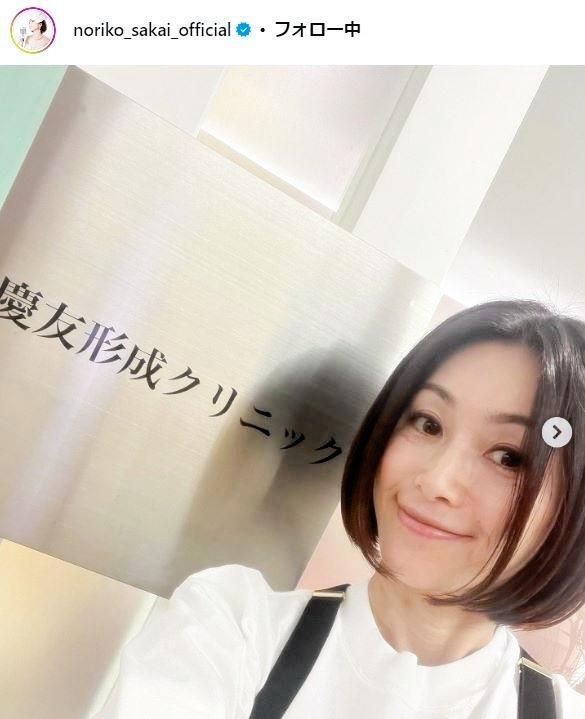 酒井法子53歳 細胞培養移植治療を告白 斑点まみれの顔に心配の声も