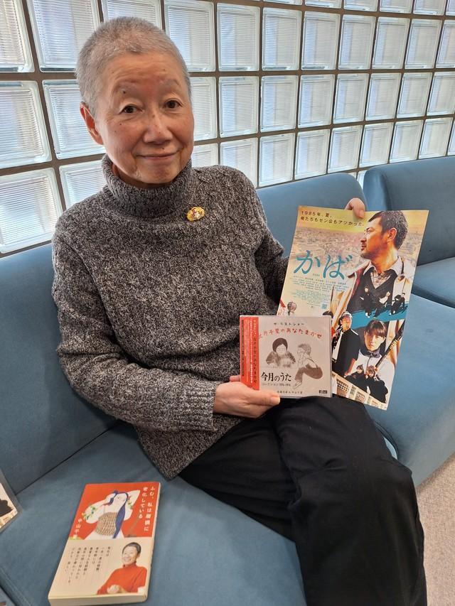 中山千夏、元夫と共作“幻の曲”半世紀ぶり発掘でCD化「歌の力」に驚き