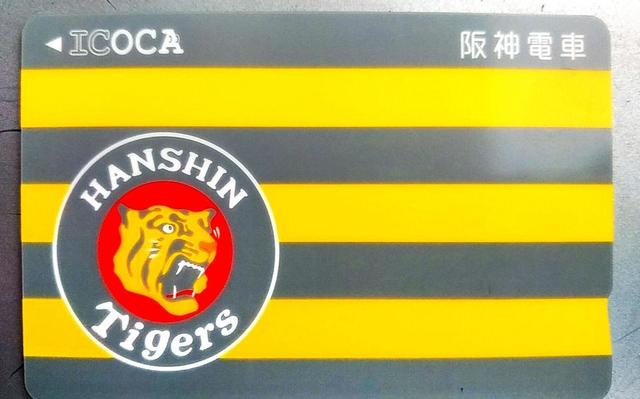 7時間待ちの“お宝カード”「タイガースICOCA」追加発売へ/阪神