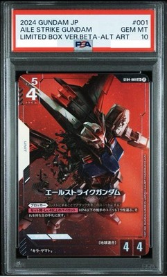 PSA10 Bandai Gundam Card Game Aile Strike Gundam ST04-001 LR+