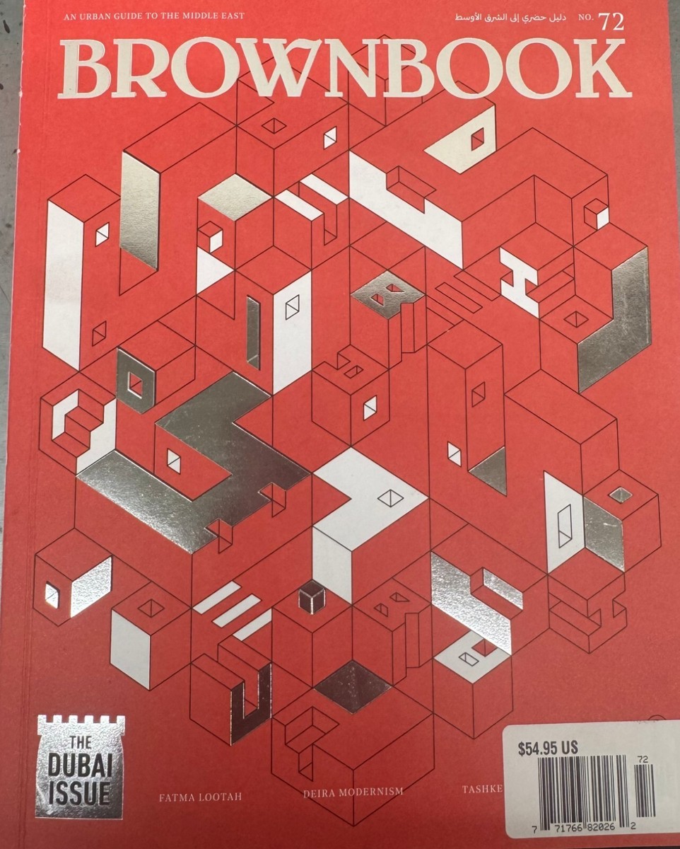 BROWNBOOK 各号 38, 32, 35, 42ドバイの雑誌 Brownbook - Issue 72