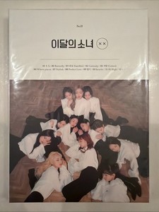 Loona X X Limited B Album for sale | eBay