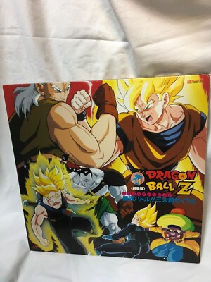 Laser Disc LD Dragon Ball Z Extreme Battle !! Three Great Super