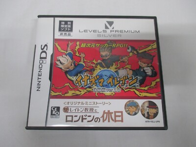 DS -- Level 5 Premium Silver -- Not for sale. Nintendo DS, JAPAN