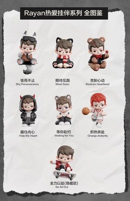 Authentic TNTSPACE Rayan Love Series Pendant Blind box Confirmed