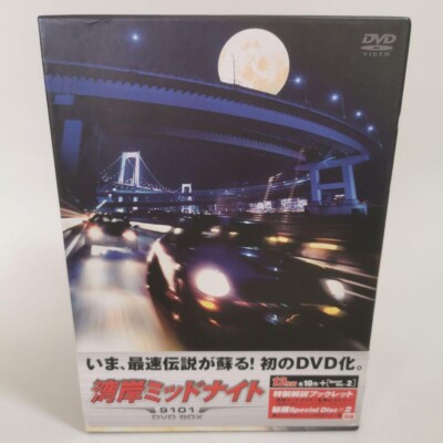 Wangan Midnight 9101 DVD BOX 12 discs Booklet set Avba26801 Avex