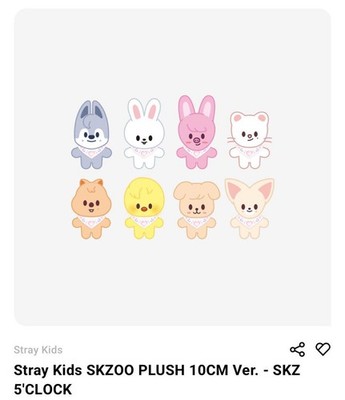 Stray Kids SKZOO 10cm Ribbitt Lino Plush Doll Official Merchandise