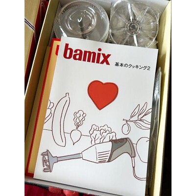 bamix M300 Basic Set Handy Type Food Processor Hand Blender Mixing