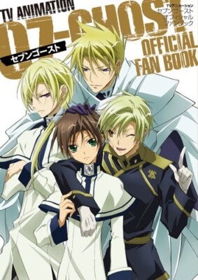 TV Animation 07-GHOST Official Fan Book Japan 2009 Used | eBay