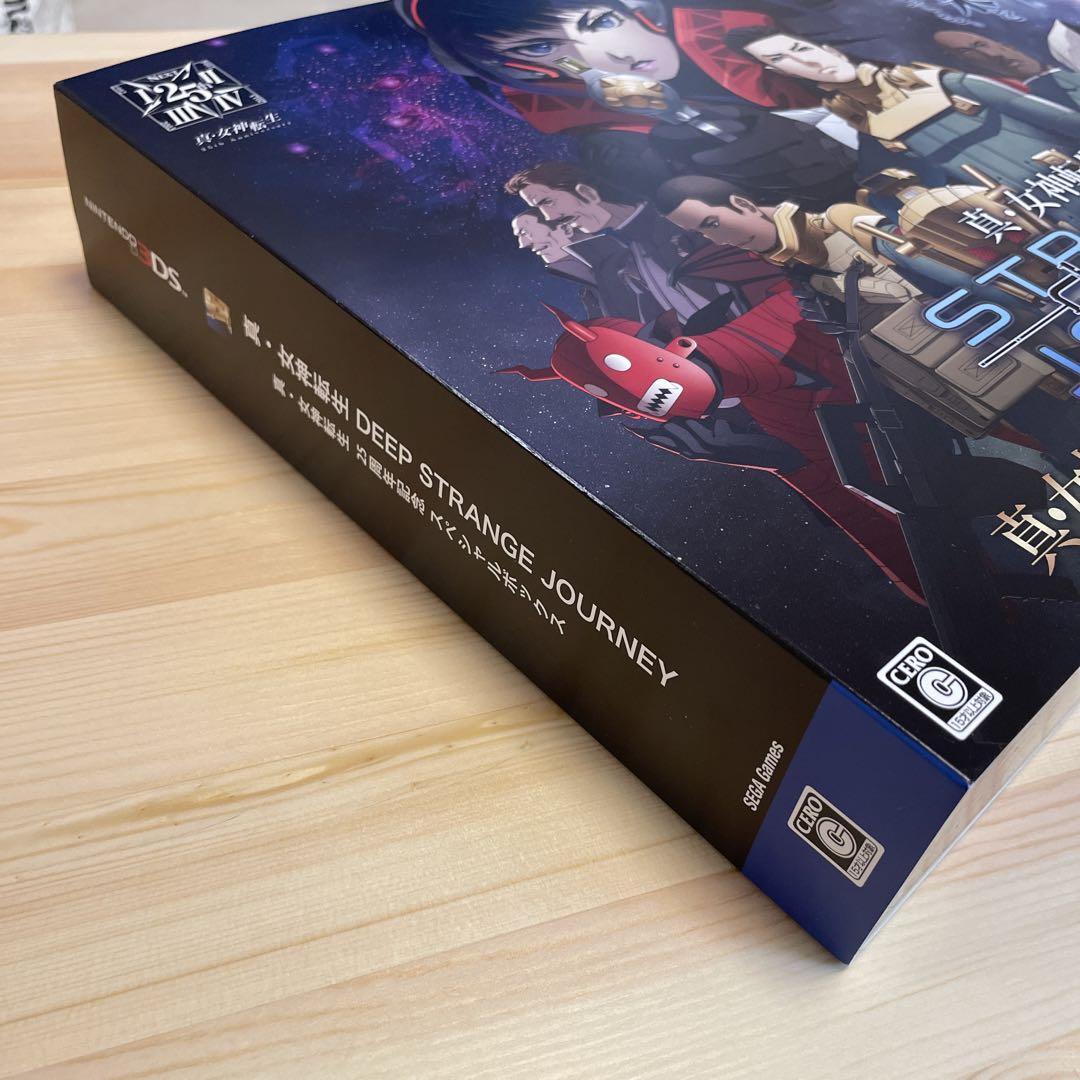 Shin Megami Tensei DEEP STRANGE JOURNEY 25th Special Box Set 3DS