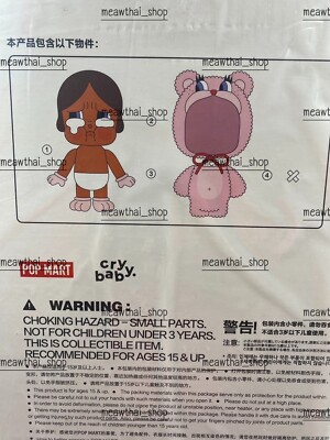 Authentic) Pop Mart Mega Crybaby 400% The Missing Tail Brand New