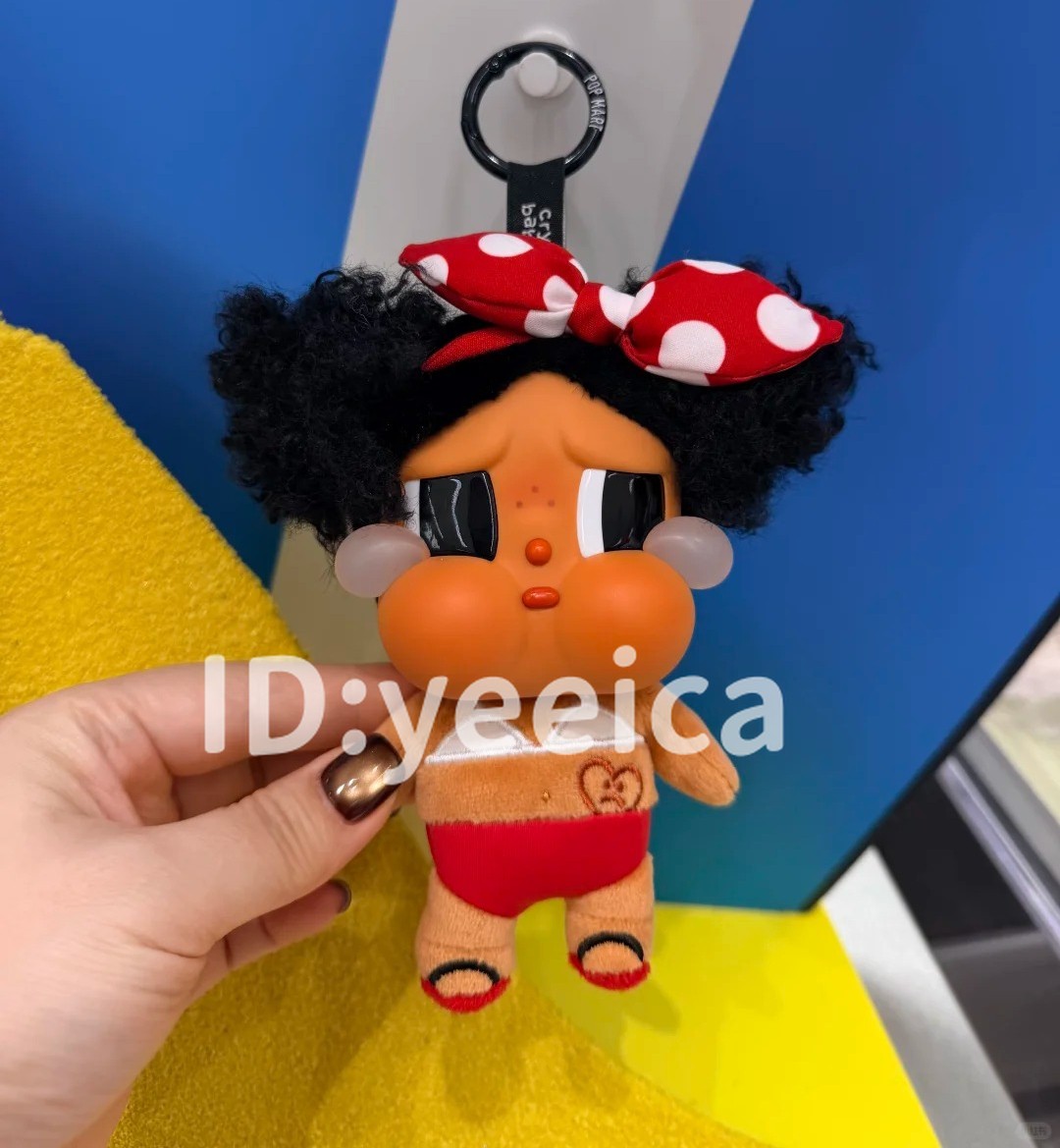 My Summer Vibe - Crybaby Vacation Mode On Series Blind Box Vinyl