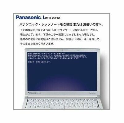 Panasonic Let's note toughbook CF-MX4 Core i5 5300 128gb ssd YOGA