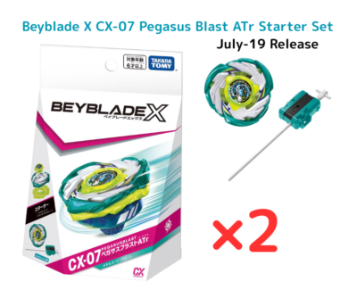 2BOX】 Beyblade X CX-07 Pegasus Blast ATr Starter Set Takara Tomy