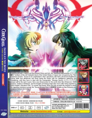 ANIME~DVD CODE GEASS: DAKKAN NO ROZE VOL.1-12 END *ENGLISH DUBBED