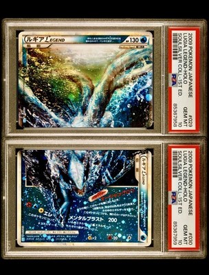 PSA10 連番 1ST ED 2009年 ルギア Legend PSA10 連番 1ST ED 2009年