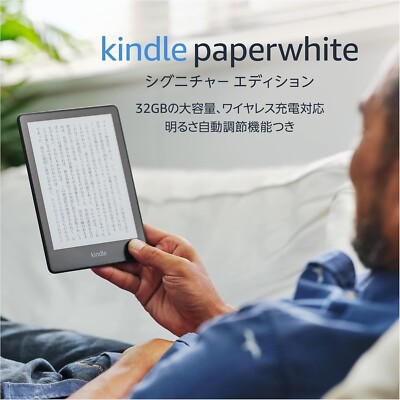 New Kindle Paperwhite Signature Edition 32GB with 6.8
