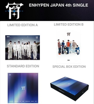 ENHYPEN 宵 YOI JAPAN 4th Single CD official Includes photocard | eBay