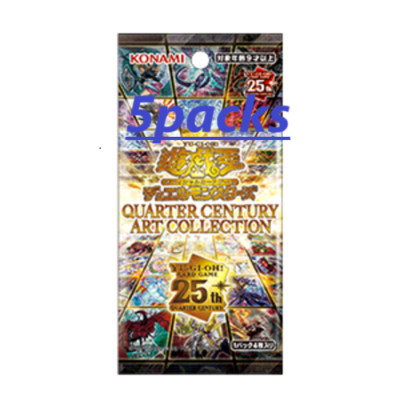 シュリンク付2箱!QUARTER CENTURY ARTCOLLECTION 遊戯王OCG デュエル