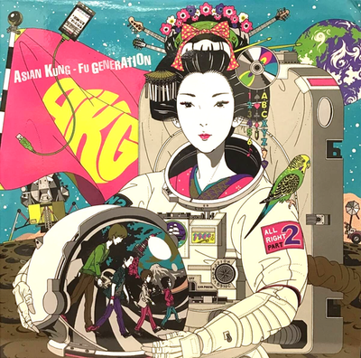 ASIAN KUNG-FU GENERATION / Landmark 2012 LP CD NARUTO Ki/oon KSCL