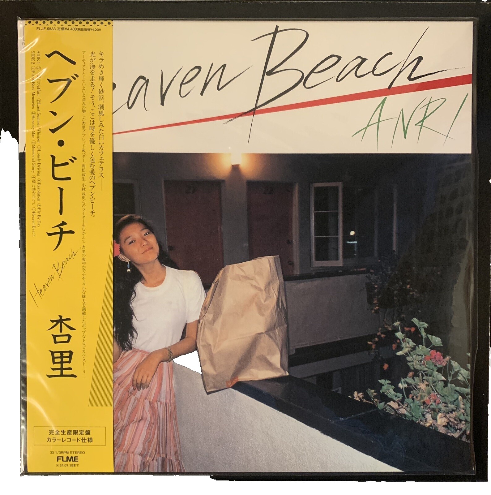 Anri Heaven Beach | eBay
