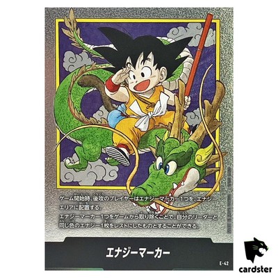 Energy Marker Vol 1 E-42 Manga Booster Dragon Ball Fusion World