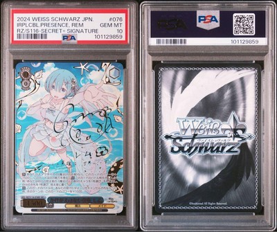2019 WGP WISE SCHWARZ レム PSA 10 2019 WGP WISE SCHWARZ レム PSA 10