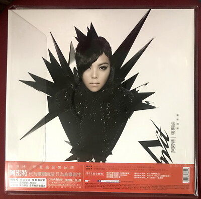 A-Mei Chang Amit Taiwan Red LP (Vinyl) Manufactured in Taiwan | eBay