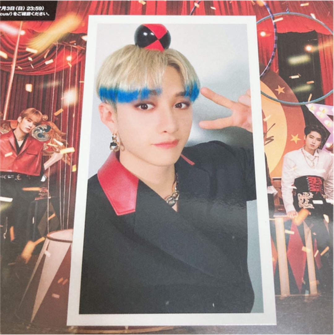 Stray Kids CIRCUS Official Photocard A ver, B ver, Normal ver, FC