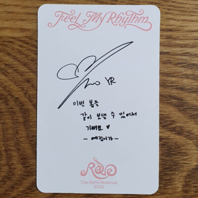 Yeri Official Photocard Red Velvet The Reve Festival 2022 : Feel