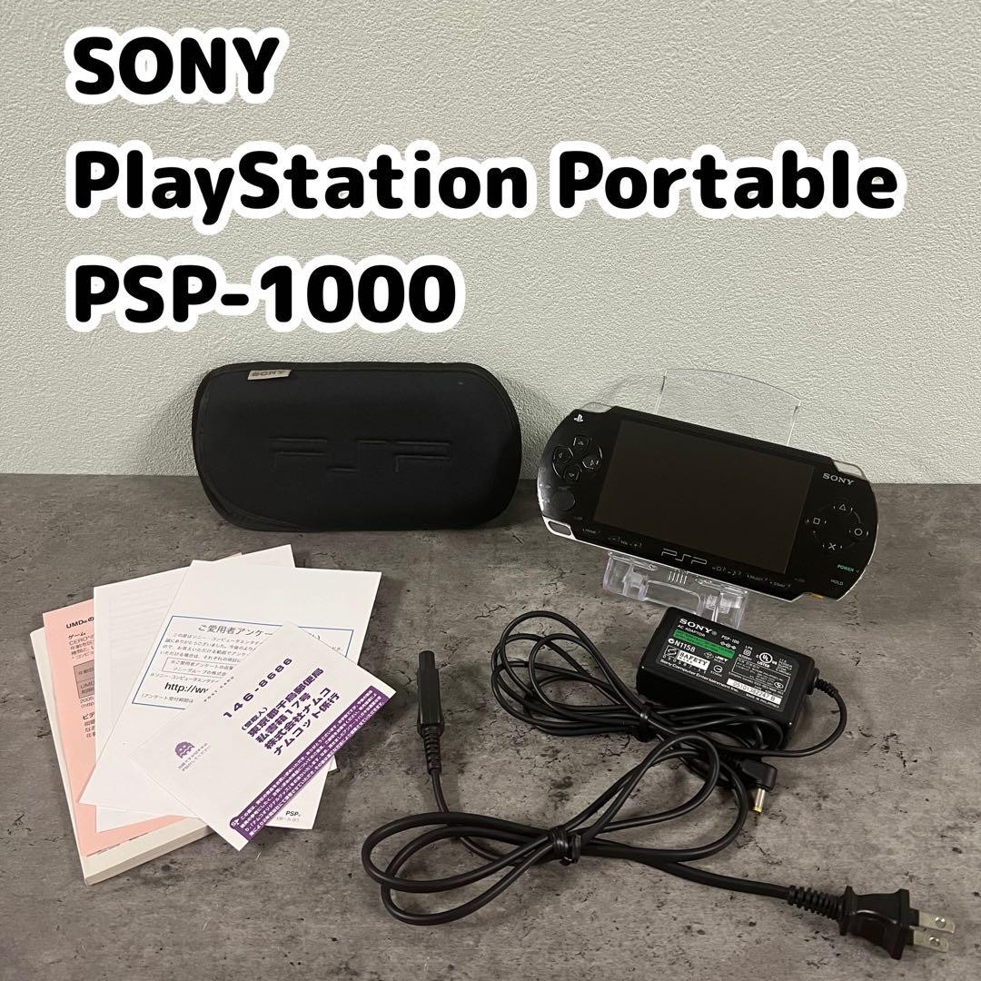 SONY PSP-1000 PlayStation Portable Piano Black Game Console