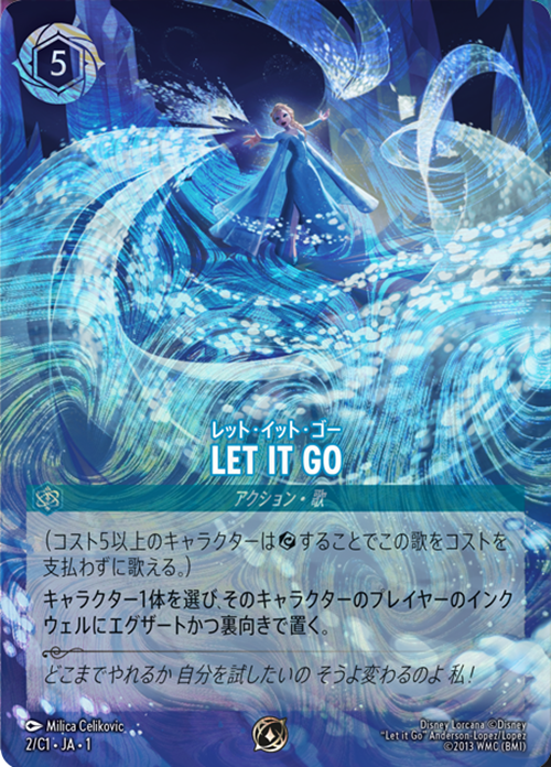 Disney Lorcana Let It Go 2/C1 Tournament Top Grand Prize Promo