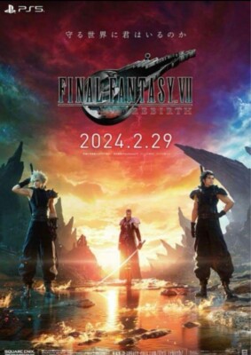 Final Fantasy VII 7 Rebirth - Poster Japan - 51.5cm x 73cm - B2