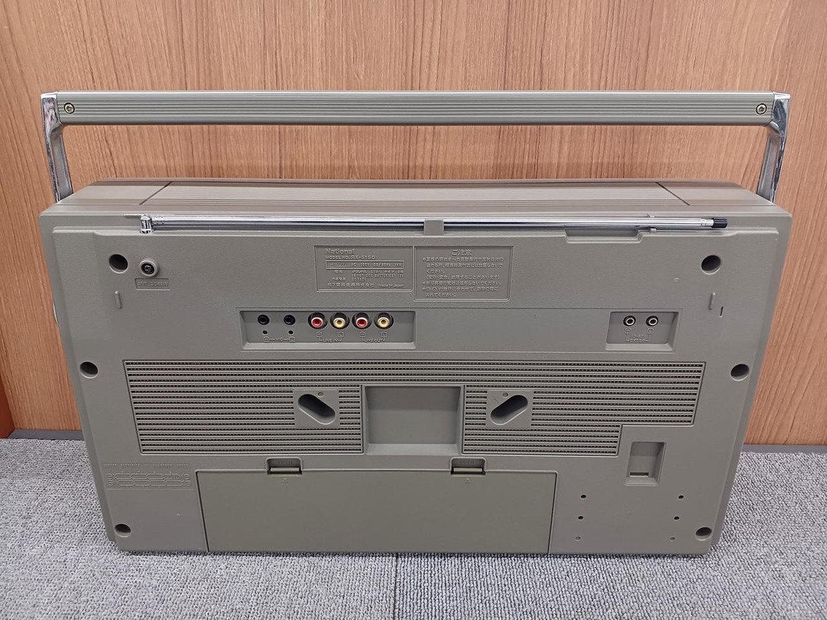 National Panasonic RX-5150 AMBIENCE AM/FM Cassette Radio RETRO