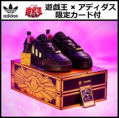 Adidas ADI2000 Yu-Gi-Oh Yugi's World Dark Magician Shoes card set
