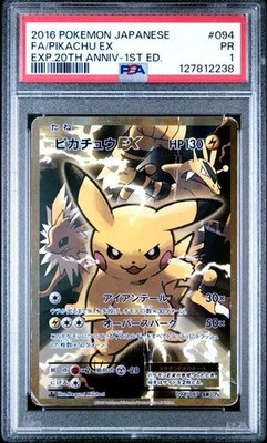 Pikachu EX 094/087 Cp6: Expansion Pack 20th Anniversary Holo