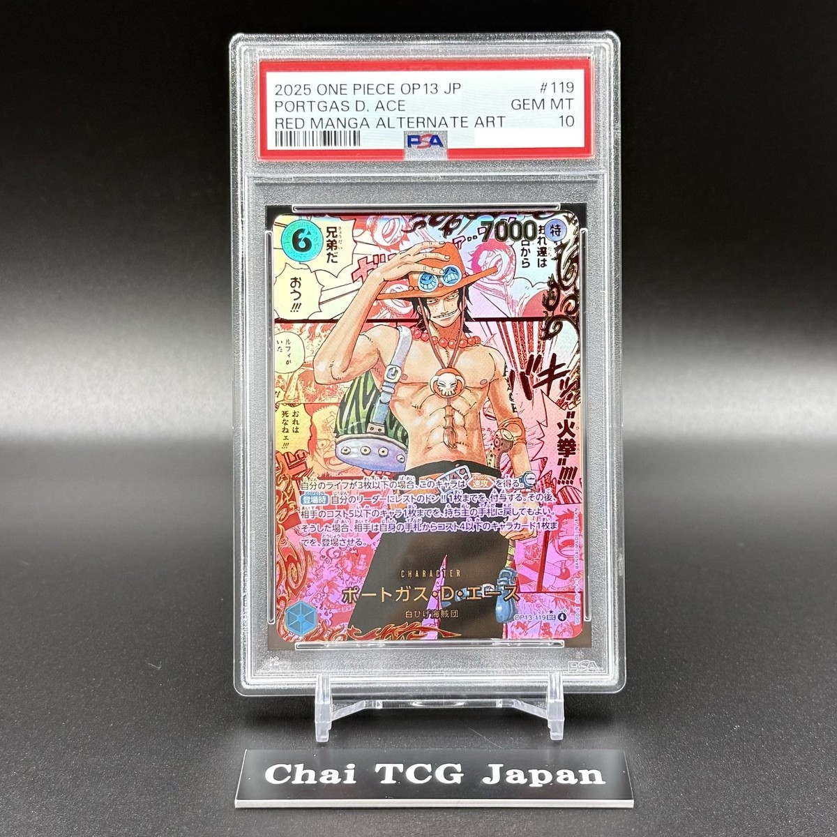 PSA 10 Ace Manga Alt Art Red OP13-119 Carrying on His Will ONE