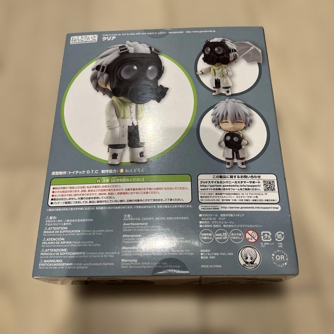 Good Smile Company Nendoroid DRAMAtical Murder Clear Figure 100mm