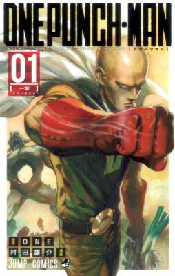ONE PUNCH-MAN 1-35巻 33なし One Punch Man Vol.33_NEW-Official