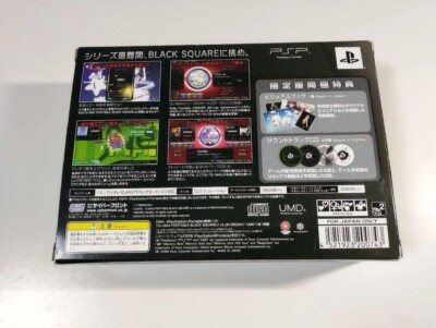 PSP DJ MAX PORTABLE BLACK SQUARE Limited Edition Japan CF00-20074