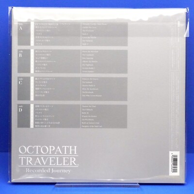Octopath Traveler Recorded Journey Official Vinyl Record