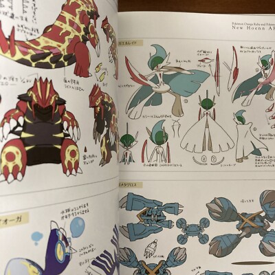 Pokemon Omega Ruby and Pokemon Alpha Sapphire New Hoenn ART Book