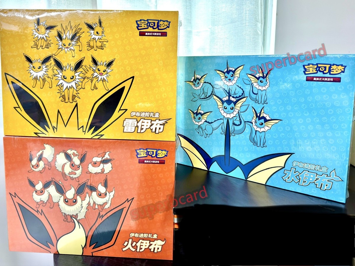 Pokemon S-Chinese 2024 Eevee Gift Box Jolteon Flareon Vaporeon