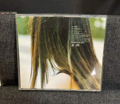 Jody Chiang 江蕙 晚婚 2000 台版 CD （只有4首歌）Promo Dashin Music