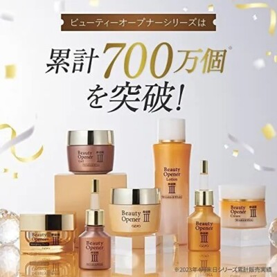 OZIO Beauty Opener Gel III eggshell membrane Wrinkle & White 50g