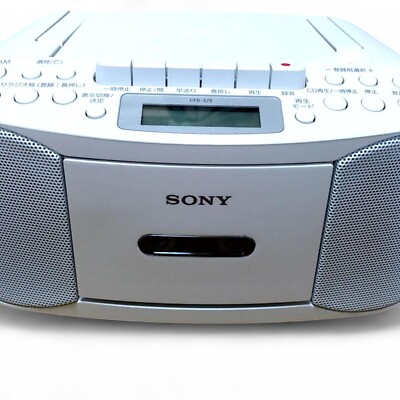 SONY CFD-S 70 CD Boombox with Recorder FM AM Wide-FM White CD