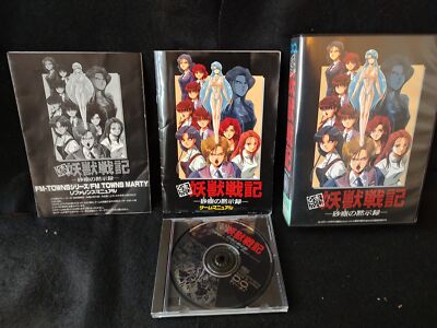 Zoku Youjuu Senki (Yoju Senki) FM TOWNS Marty Game w/Manual, Box